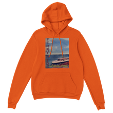 Load image into Gallery viewer, Normal Cory Ferry Ride Hoodie
